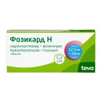 Изображение товара Фозикард Н таблетки, 12,5+20мг, №28