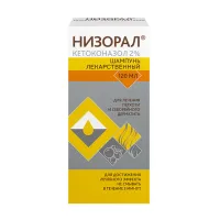 Изображение товара Низорал шампунь лекарственный от перхоти, 2%, 120мл