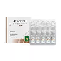 Изображение товара Атропин раствор д/инъекций 0,1%, 1мл №5