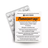 Изображение товара Лимонтар таблетки растворимые 50мг+200мг, №30