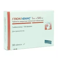 Изображение товара Глюкованс таблетки покрыт. п/о 500мг+5мг, №30