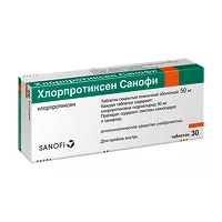 Изображение товара Хлорпротиксен (Санофи) таблетки п/о 50мг, №30