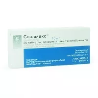 Изображение товара Спазмекс таблетки покрыт. п/о 15мг, №30