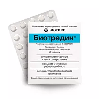 Изображение товара Биотредин таблетки подъязычные 5мг+100мг, №30