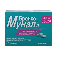 Изображение товара Бронхо-мунал П капсулы 3,5мг, №10