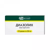 Изображение товара Диазолин драже 50мг, №10