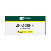 Изображение товара Диазолин драже 50мг, №10
