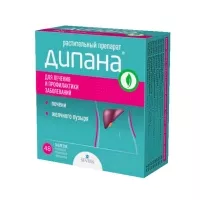 Изображение товара Дипана таблетки п/о, №48