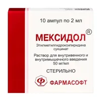 Изображение товара Мексидол раствор д/в/в и в/м введ. 50мг/мл, 2мл №10 Эллара