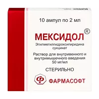 Изображение товара Мексидол раствор д/в/в и в/м введ. 50мг/мл, 2мл №10 Эллара