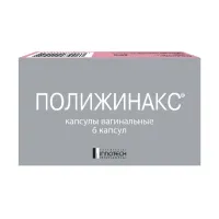 Изображение товара Полижинакс капсулы вагинальные, №6