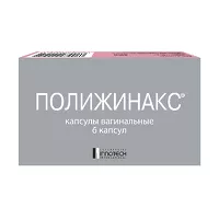 Изображение товара Полижинакс капсулы вагинальные, №6