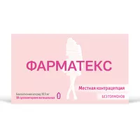 Изображение товара Фарматекс суппозитории ваг. 18.9мг, №10