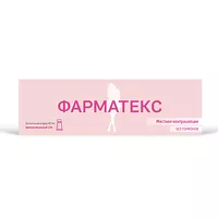 Изображение товара Фарматекс крем вагинальный 1,2%, 72г