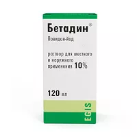 Изображение товара Бетадин раствор д/местн. и наружн. прим. 10%, 120мл