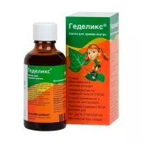 Изображение товара Геделикс капли д/приема внутрь, 50мл