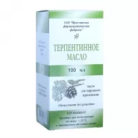 Изображение товара Терпентинное масло д/наружного применения (Скипидар), 100мл