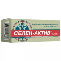 Изображение товара Селен-актив таблетки, №60