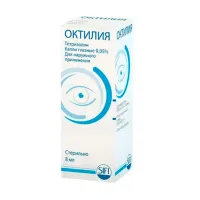 Изображение товара Октилия капли глазные 0,05%, 8мл