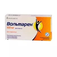 Изображение товара Вольтарен суппозитории рект. 100мг, №5