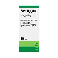 Изображение товара Бетадин раствор д/местн. и наружн. прим. 10%, 30мл