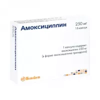 Изображение товара Амоксициллин капсулы 250мг, №16