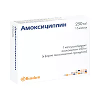 Изображение товара Амоксициллин капсулы 250мг, №16