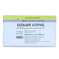 Изображение товара Кальция хлорид - Дальхимфарм раствор д/инъекций 100мг/мл, 10мл №10