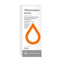 Изображение товара Облепиховое масло для приема внутрь, местного и наружного применения, 50мл