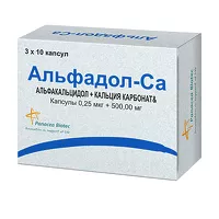 Изображение товара Альфадол-Ca капсулы 0,25мкг+500мг, №30