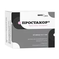 Изображение товара Простакор раствор д/инъекций 5мг/мл, 1мл №10