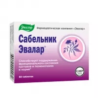 Изображение товара Эвалар Сабельник таблетки, №60