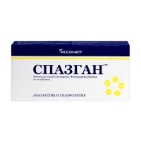 Изображение товара Спазган таблетки, №20