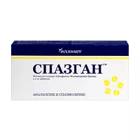 Изображение товара Спазган таблетки, №20