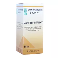 Изображение товара Сангвиритрин раствор д/местн. и наружн. прим. 0,2%, 50мл Вилар