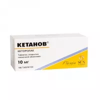 Изображение товара Кетанов таблетки покрыт. п/о 10мг, №100