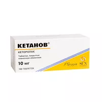 Изображение товара Кетанов таблетки покрыт. п/о 10мг, №100