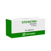 Изображение товара Клофелин таблетки 150мкг, №50