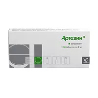 Изображение товара Артезин таблетки 2мг, №30