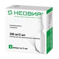 Изображение товара Неовир раствор д/инъекций 250мг/2мл, №5