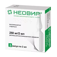 Изображение товара Неовир раствор д/инъекций 250мг/2мл, №5