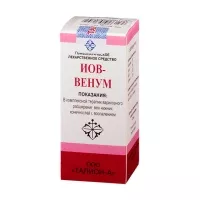 Изображение товара Иов-венум капли д/приема внутрь, 25мл