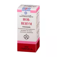 Изображение товара Иов-венум капли д/приема внутрь, 25мл