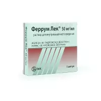 Изображение товара Феррум Лек раствор д/в/м введ. 50мг/мл, 2мл №5