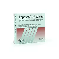 Изображение товара Феррум Лек раствор д/в/м введ. 50мг/мл, 2мл №5