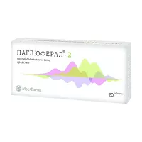 Изображение товара Паглюферал-2 таблетки, №20