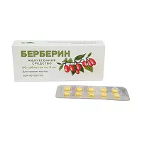 Изображение товара Берберин таблетки 5мг, №30