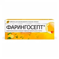 Изображение товара Фарингосепт таблетки для рассасывания лимон 10мг, №20