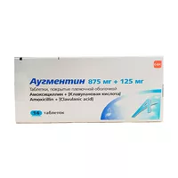 Изображение товара Аугментин таблетки п/о 875мг+125мг, №14