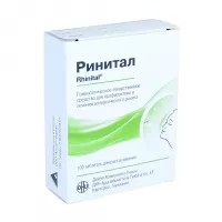 Изображение товара Ринитал таблетки для рассасывания гомеопатические, №100